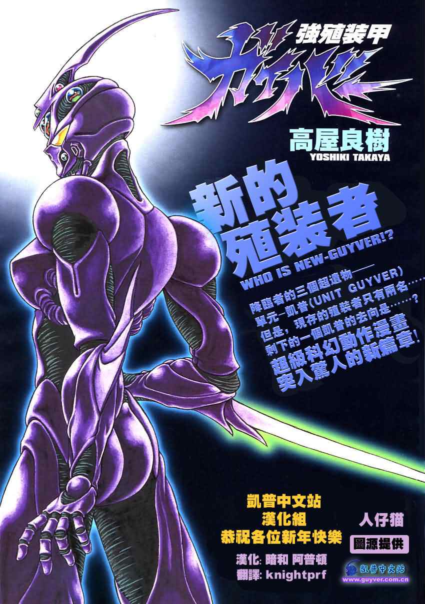 第166话0