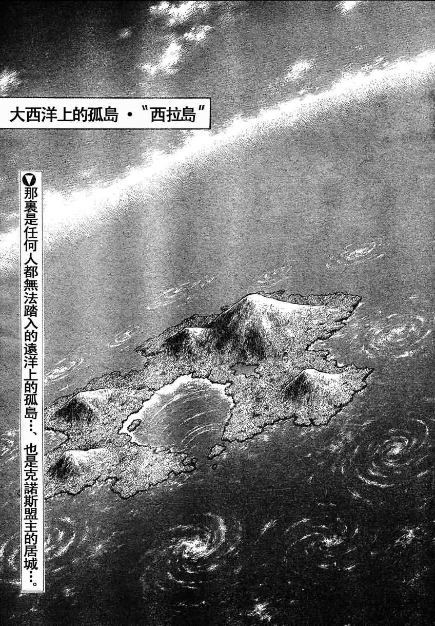 第166话1