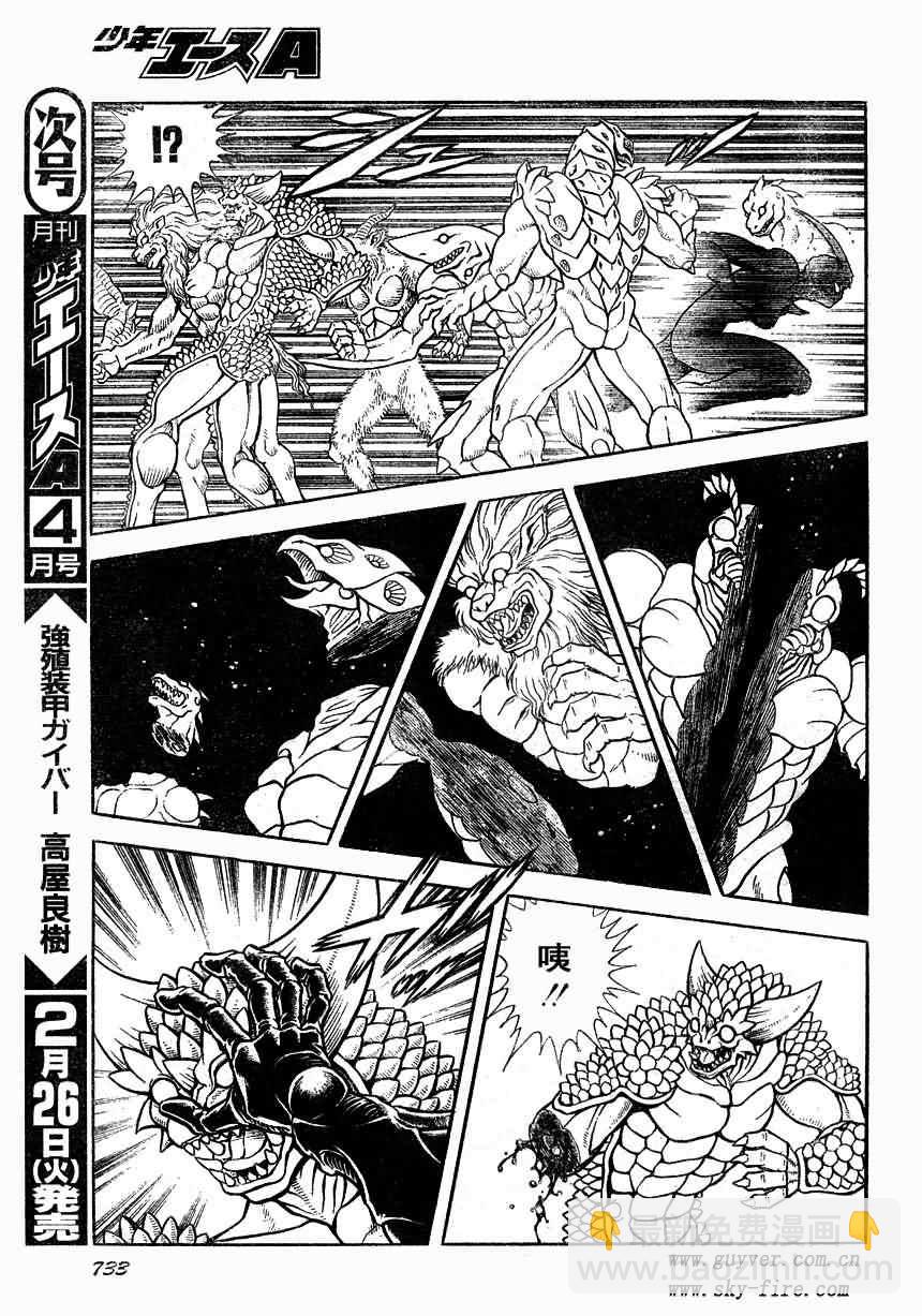第166话18