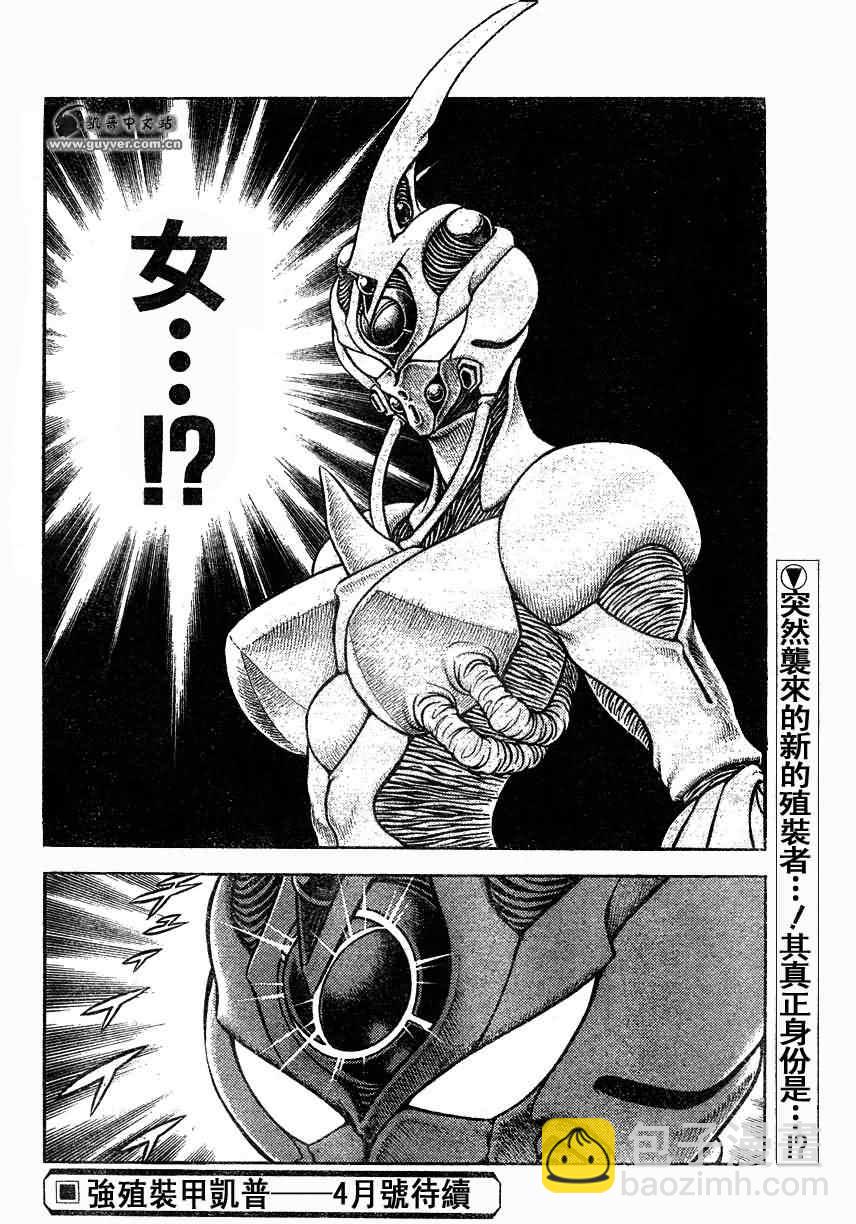 第166话20