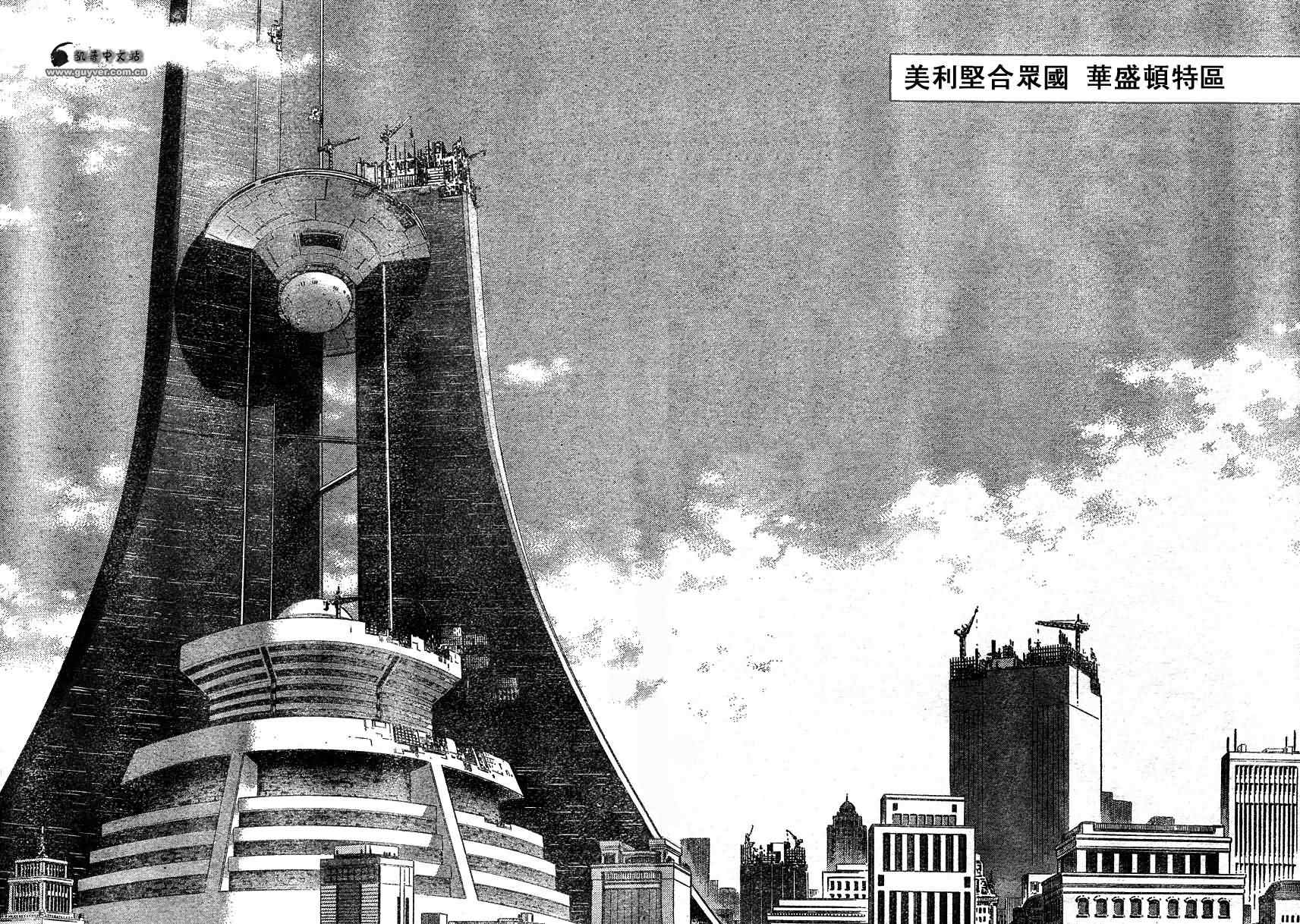 第166话9