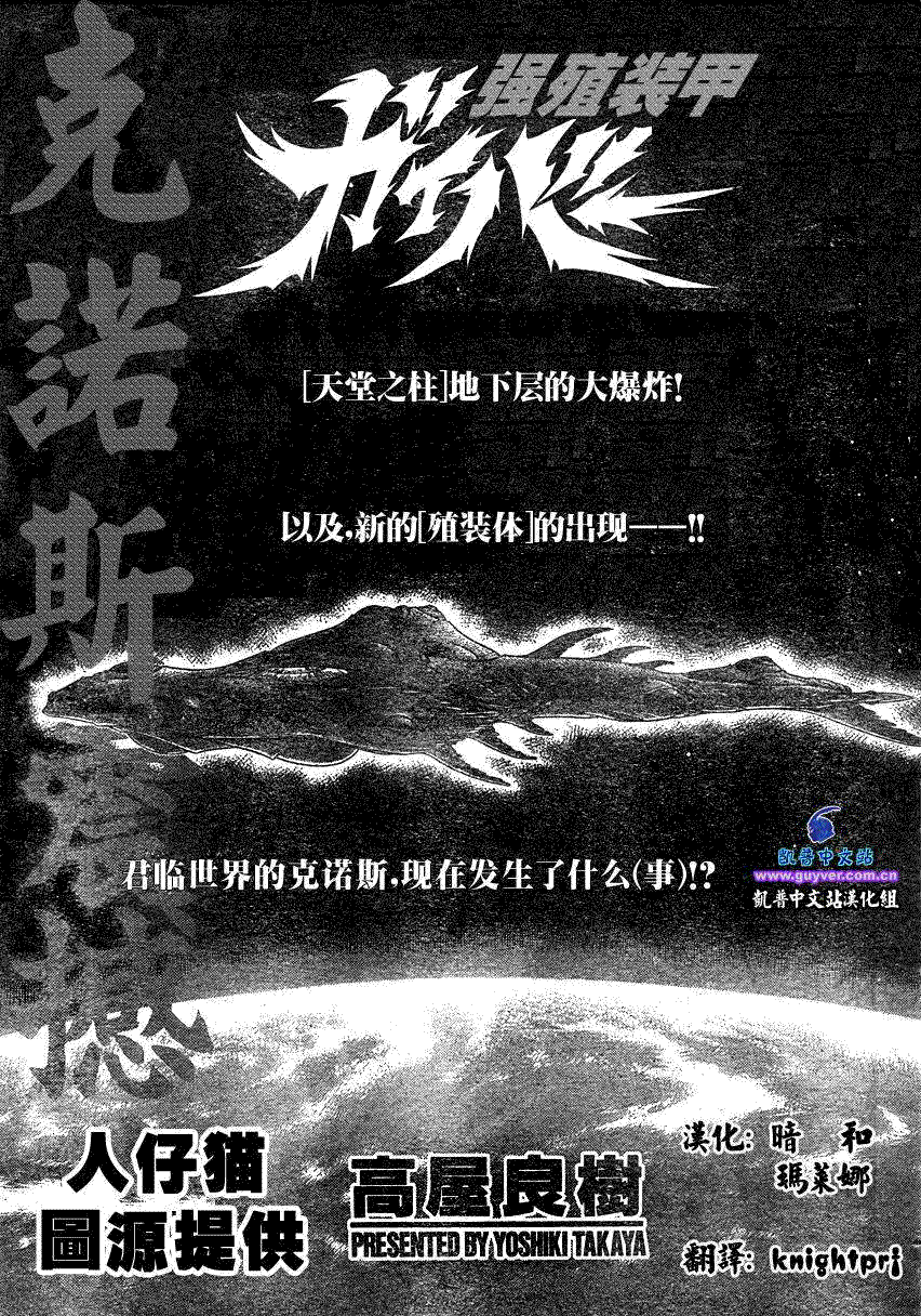 第169话0