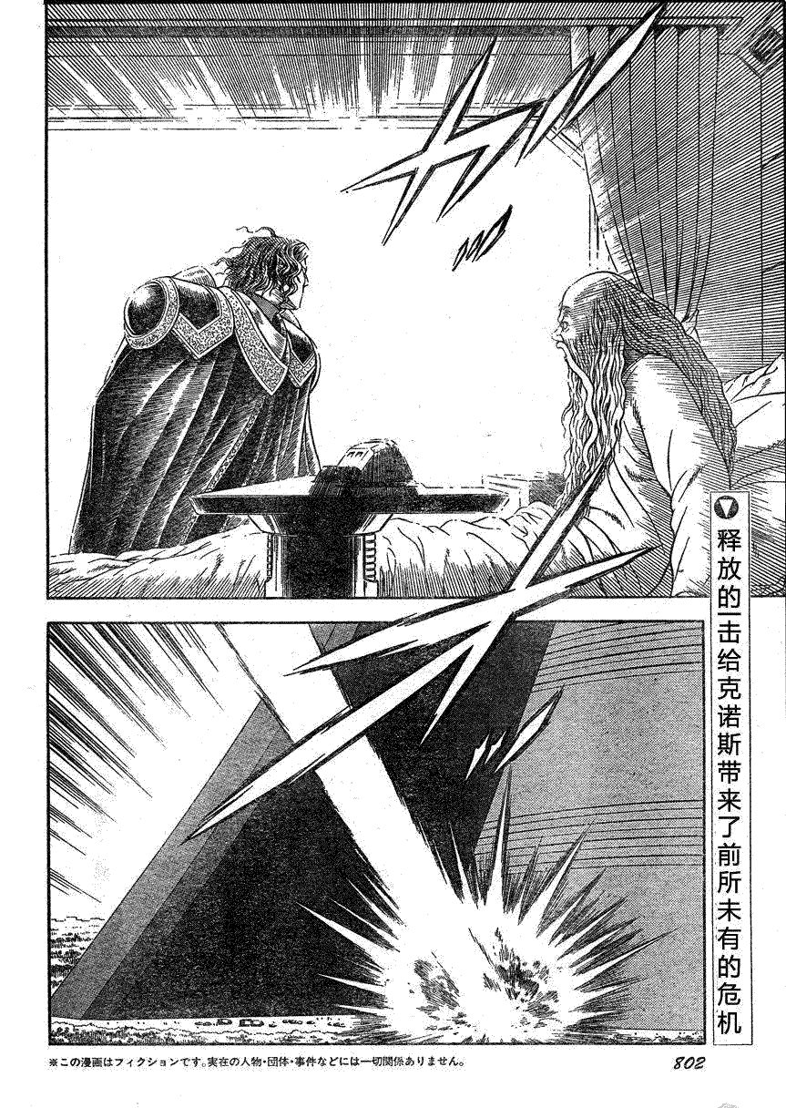 第169话1