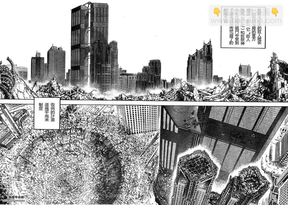第169话7