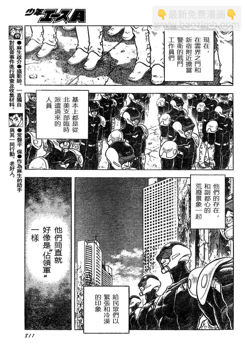 第169话9