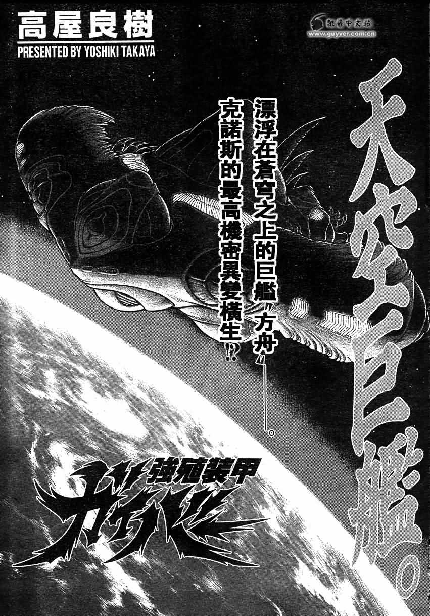 第170话0