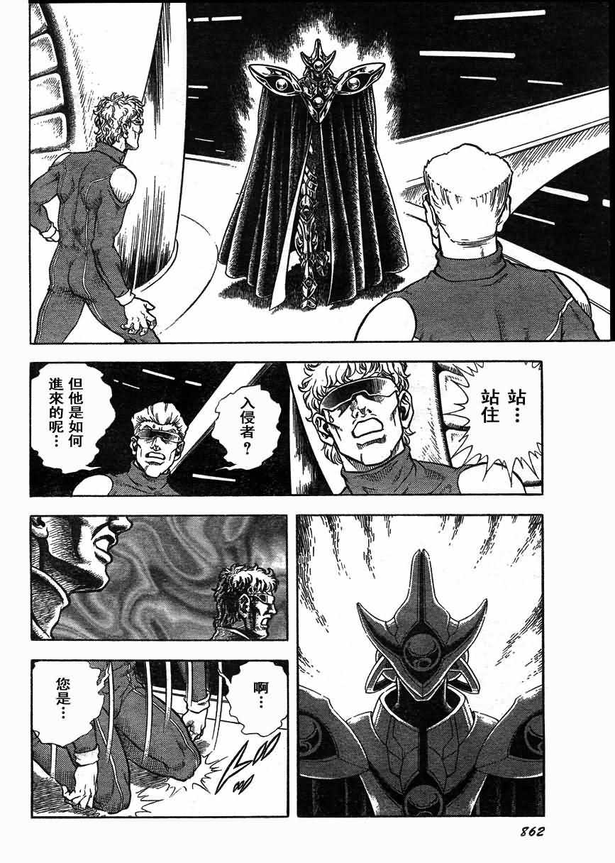 第170话12