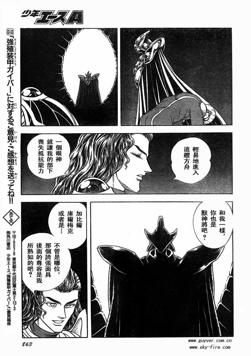 第170话13