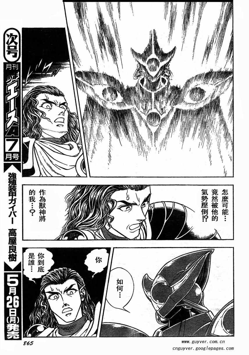 第170话15