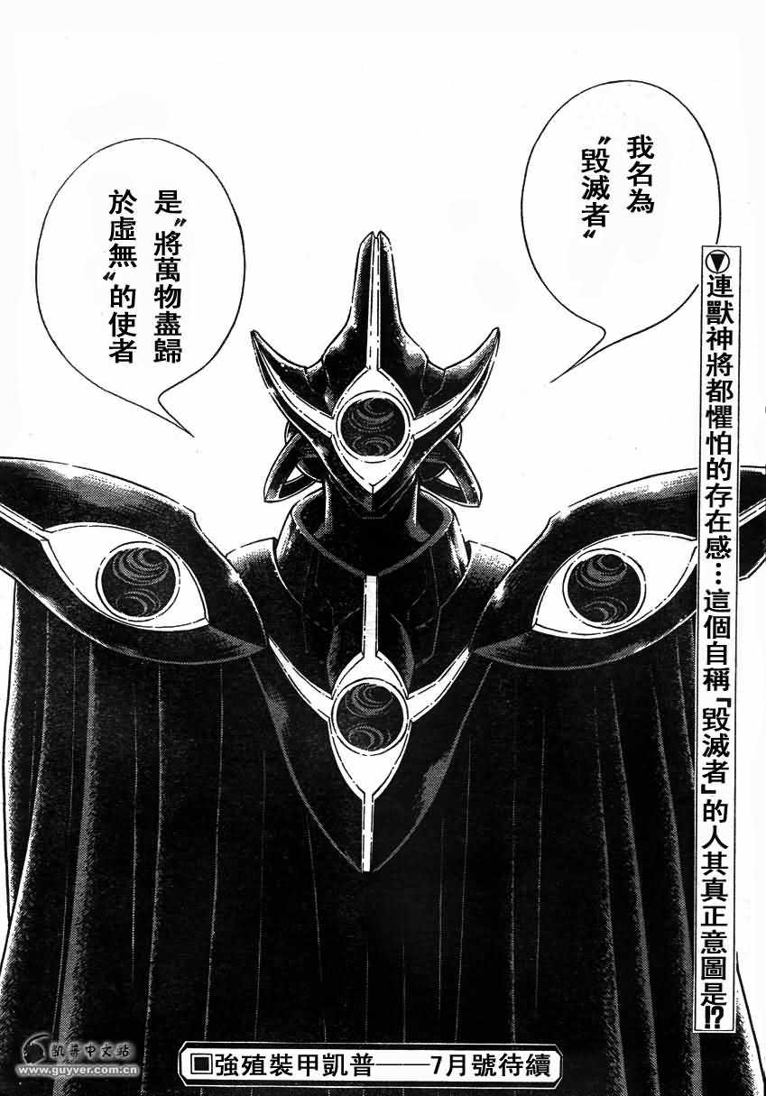 第170话16