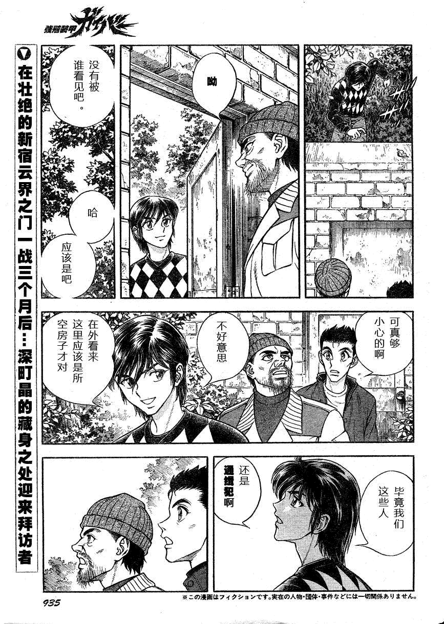 第171话0