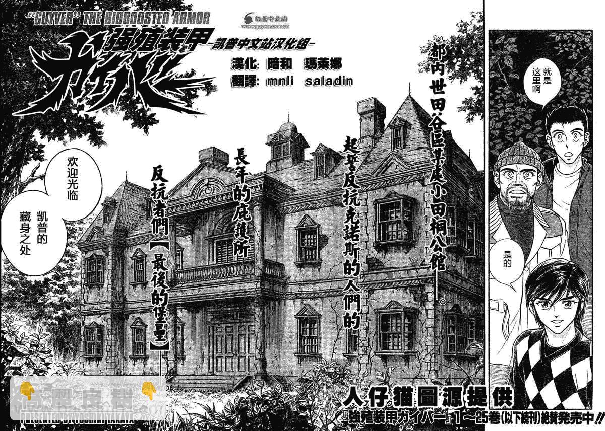 第171话1