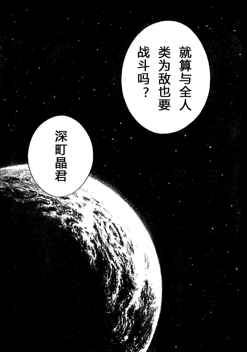 第171话13