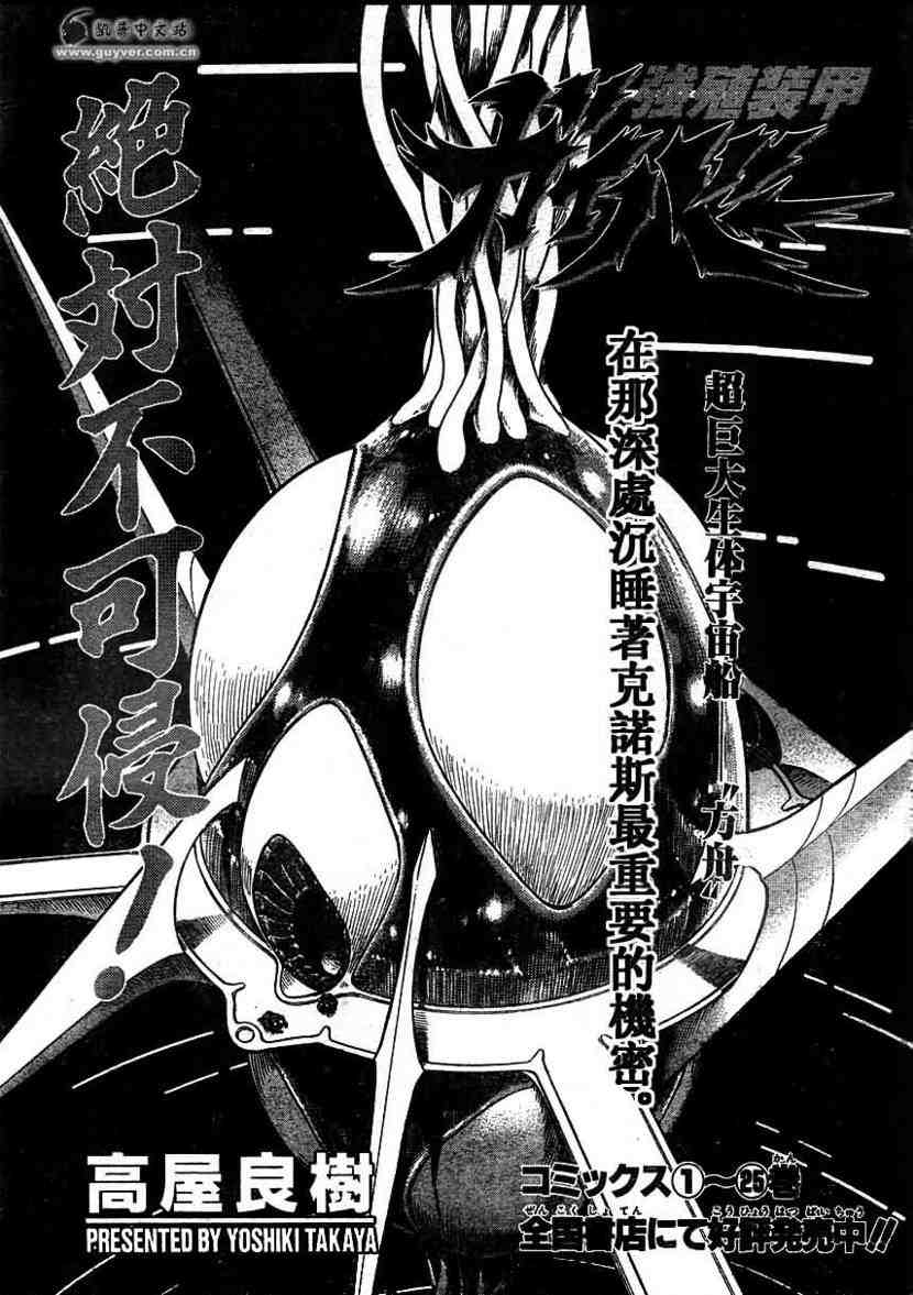 第172话0