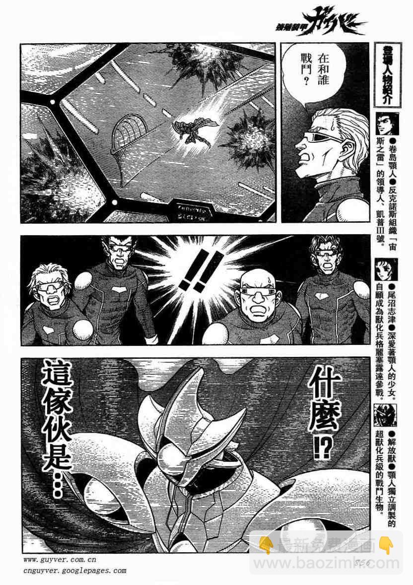 第172话9