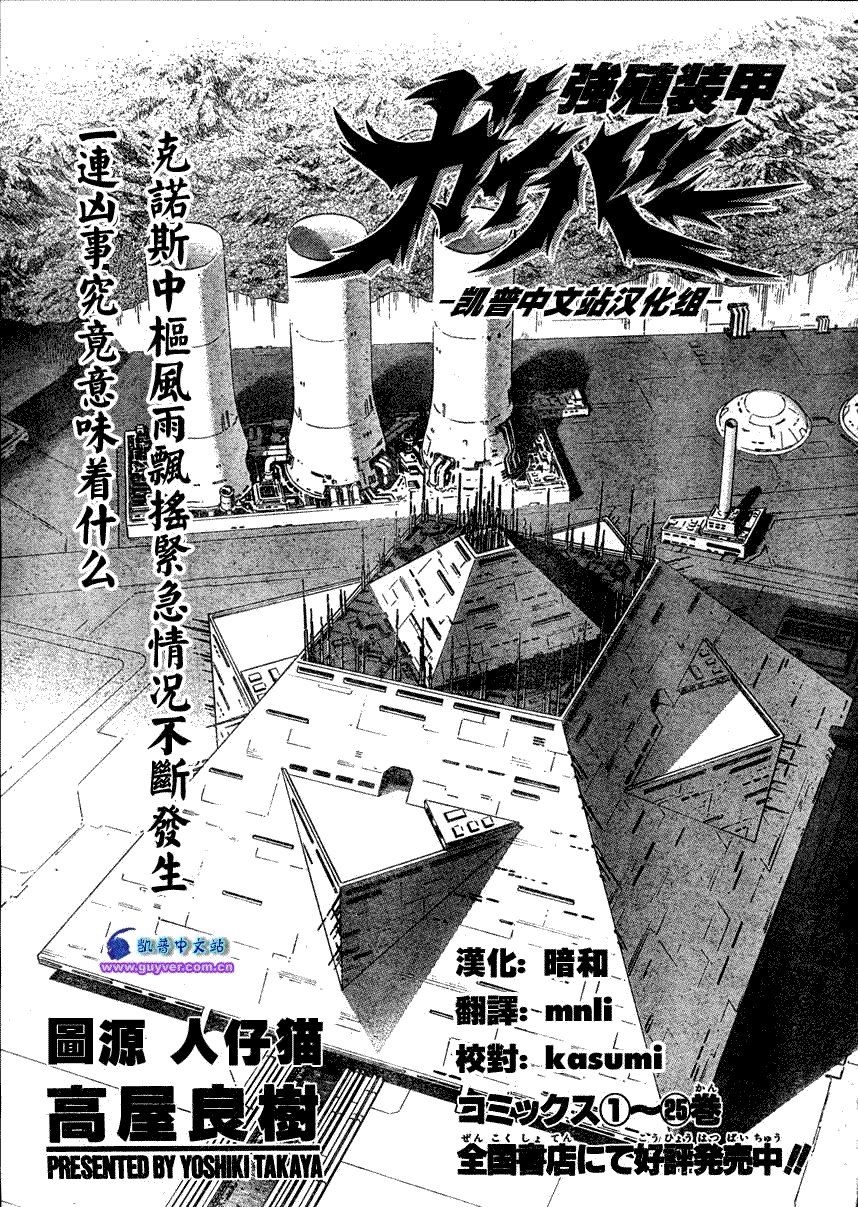第174话0