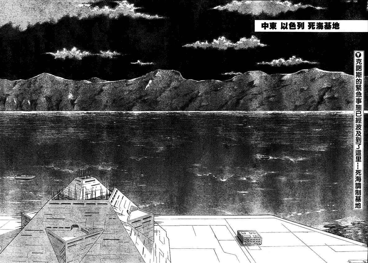 第174话1