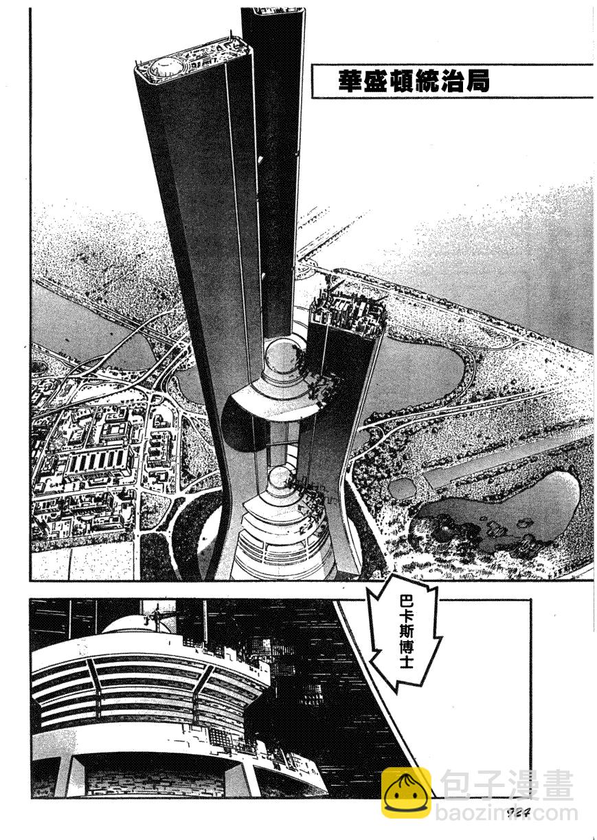 第174话12