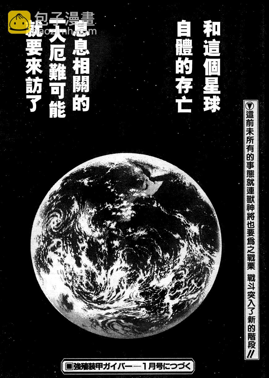 第174话16