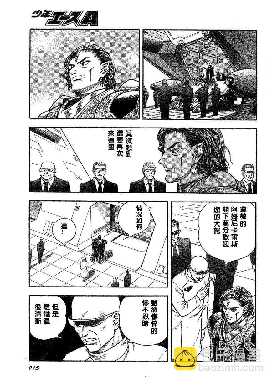 第174话3