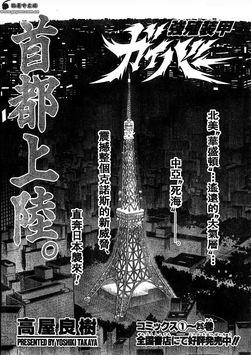 第175话0