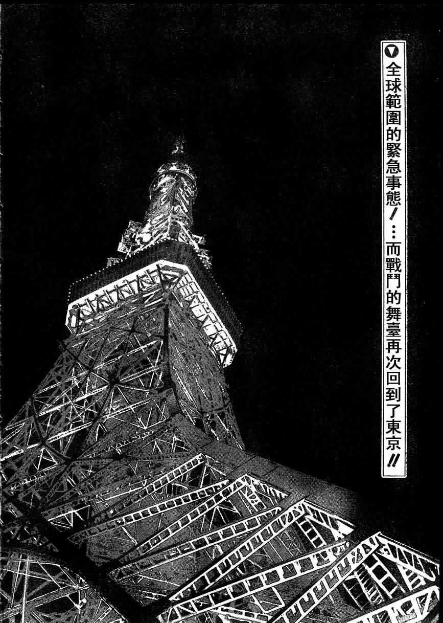 第175话1