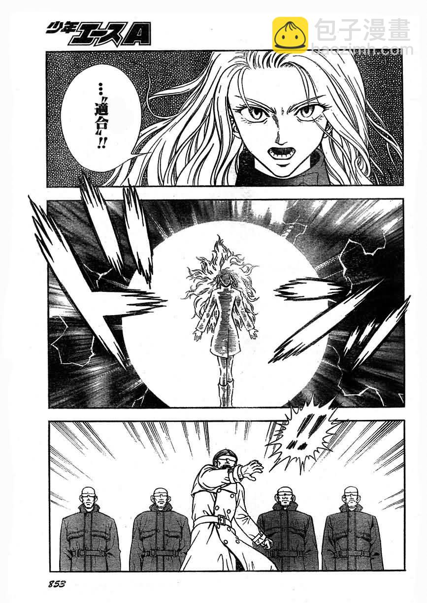 第175话11