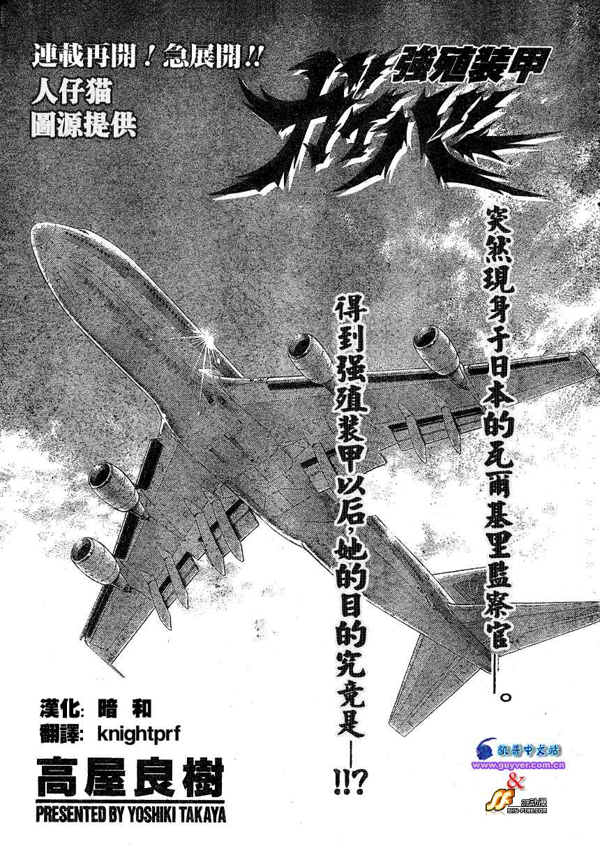 第176话0