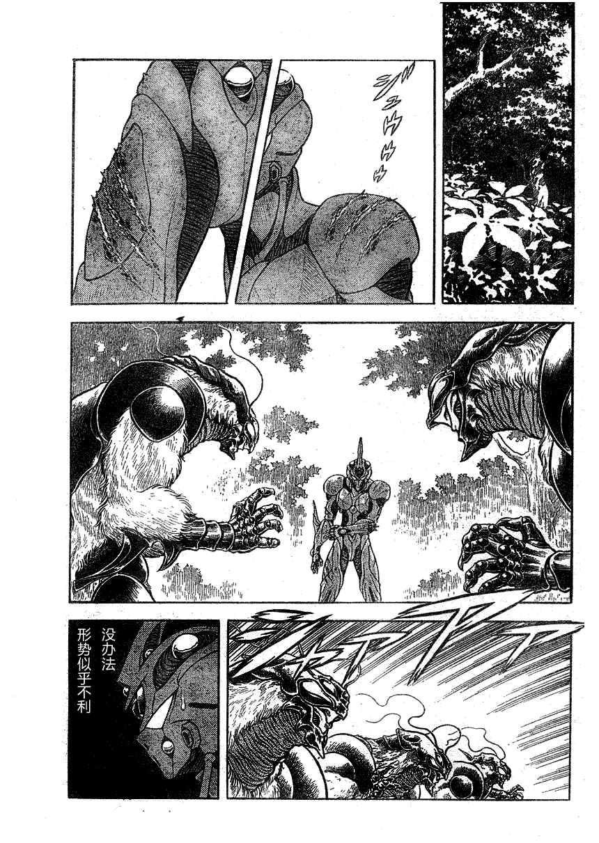 第176话15