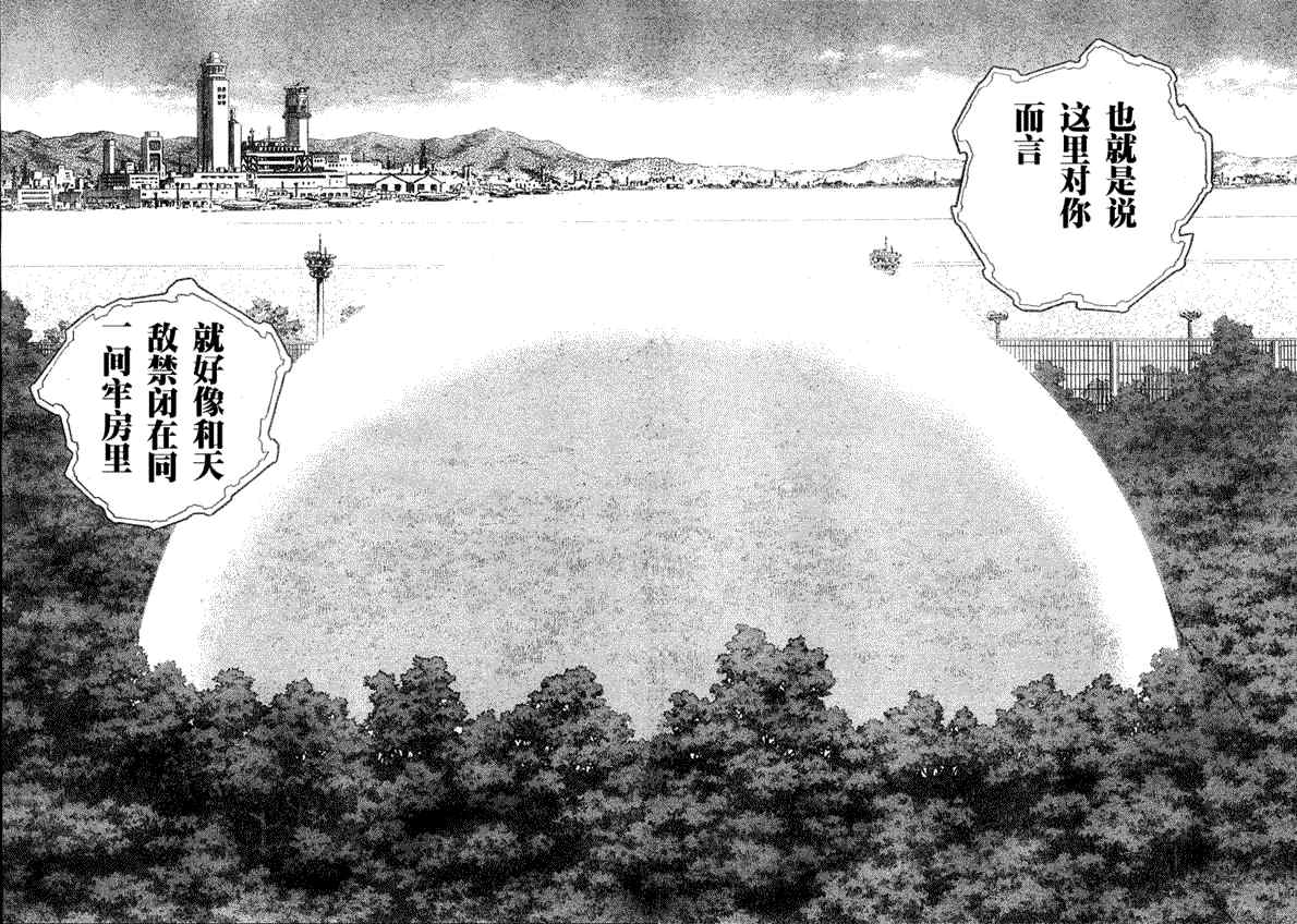 第176话18
