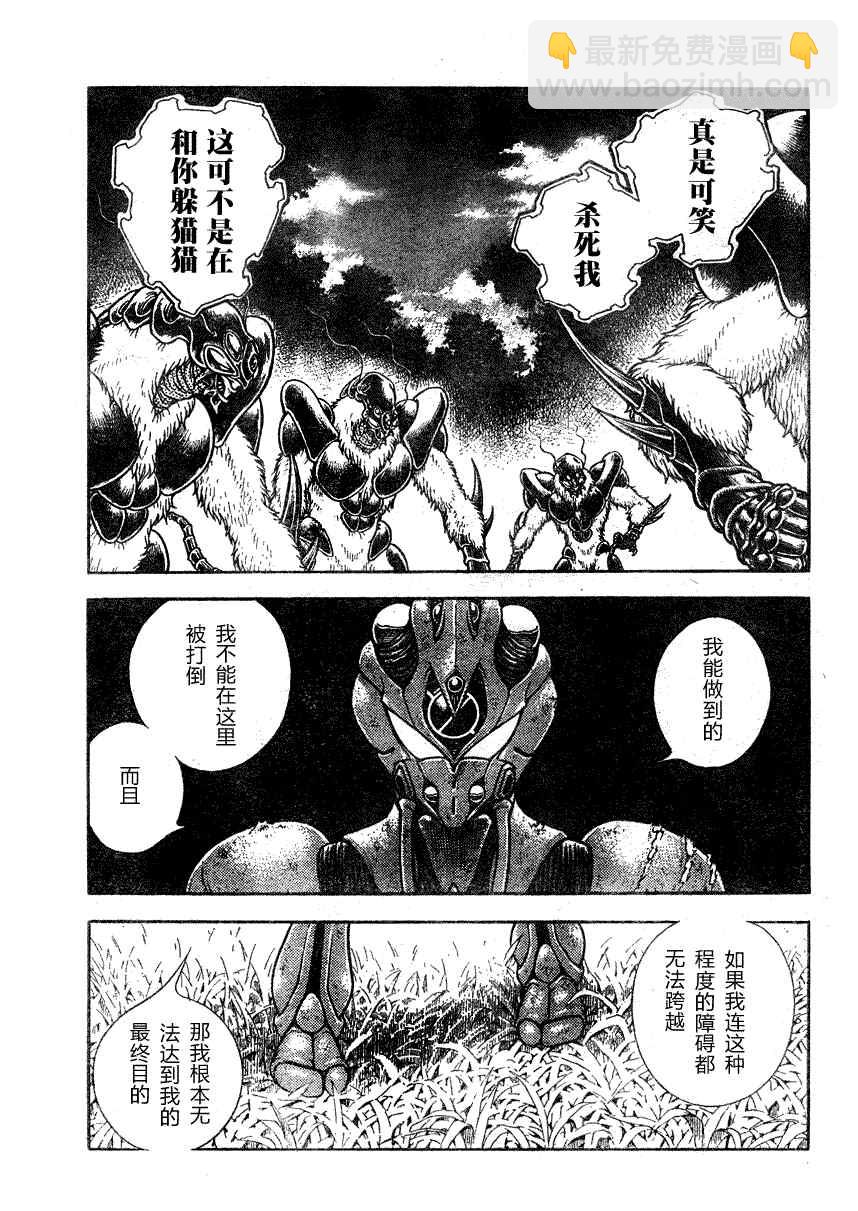 第176话20