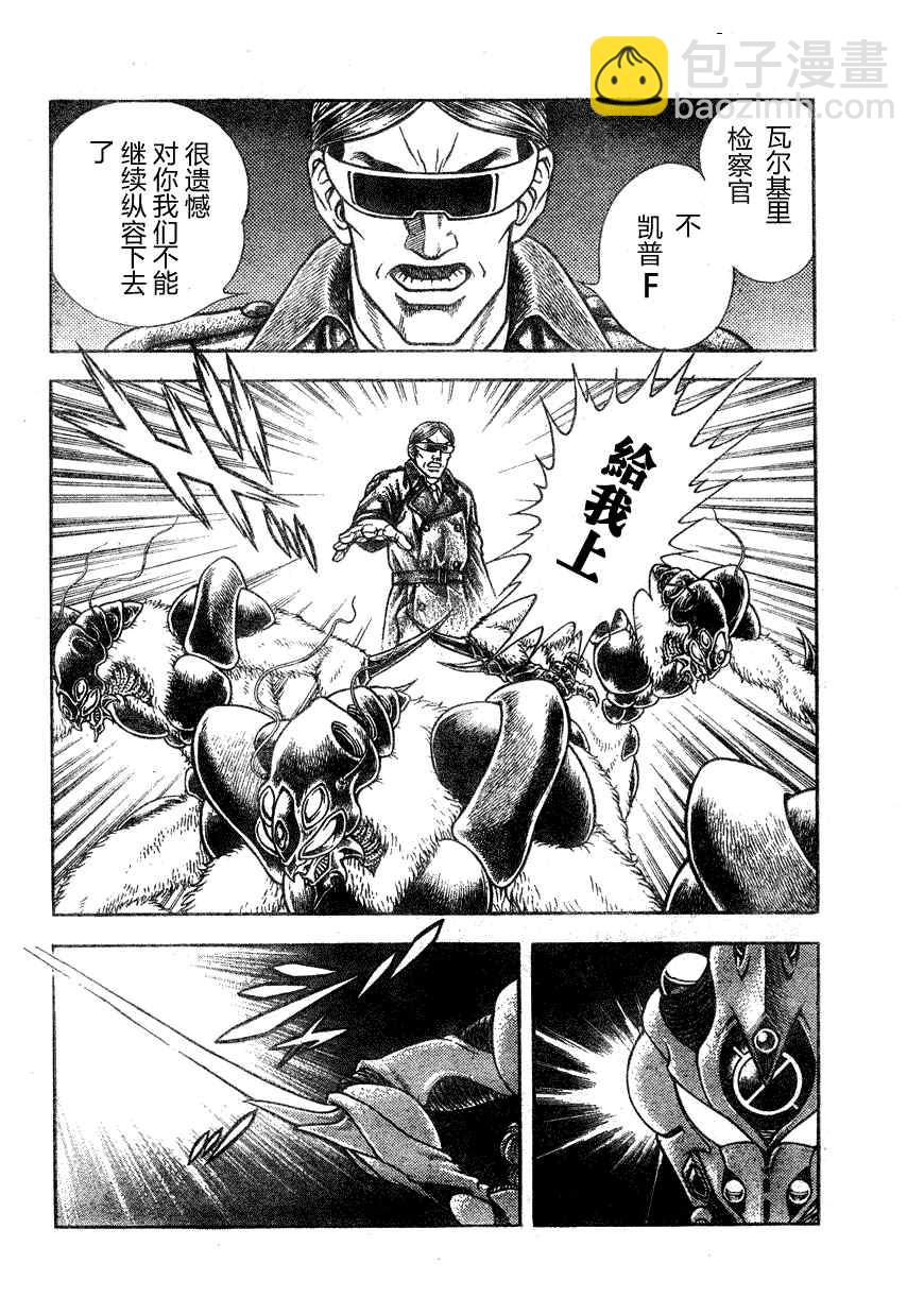 第176话4