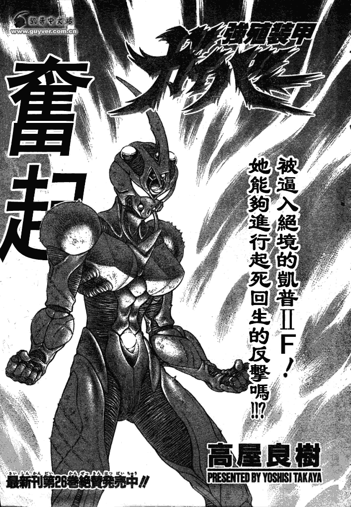 第177话0