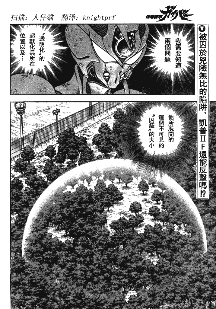 第177话1