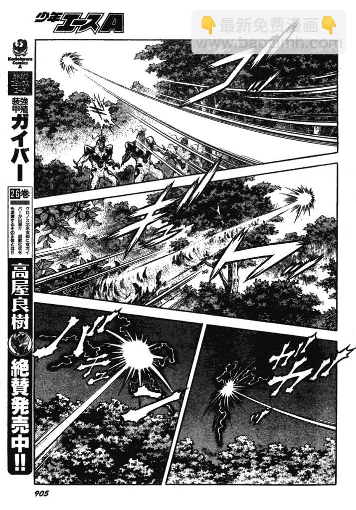 第177话10