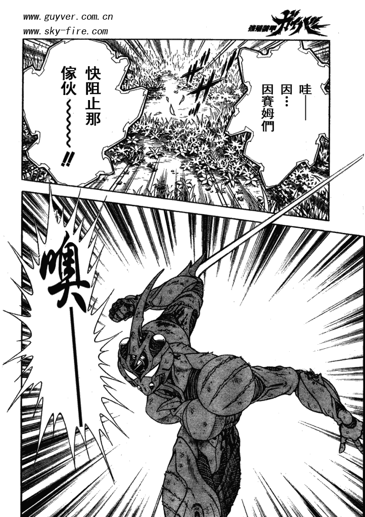 第177话13