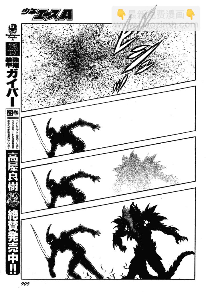 第177话14