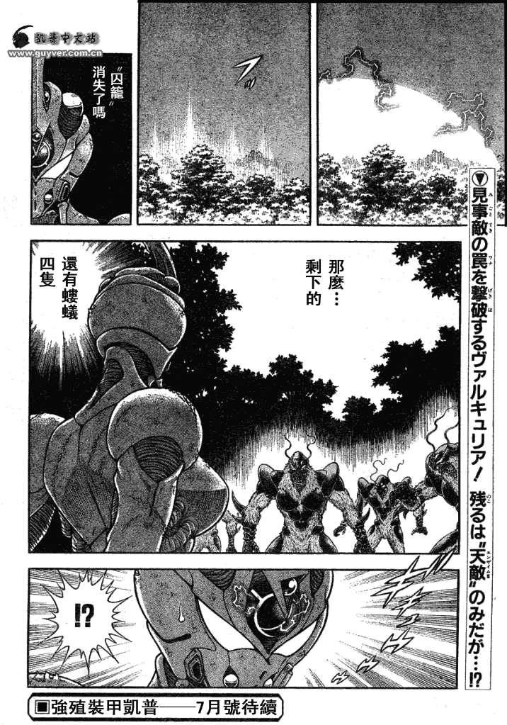 第177话15