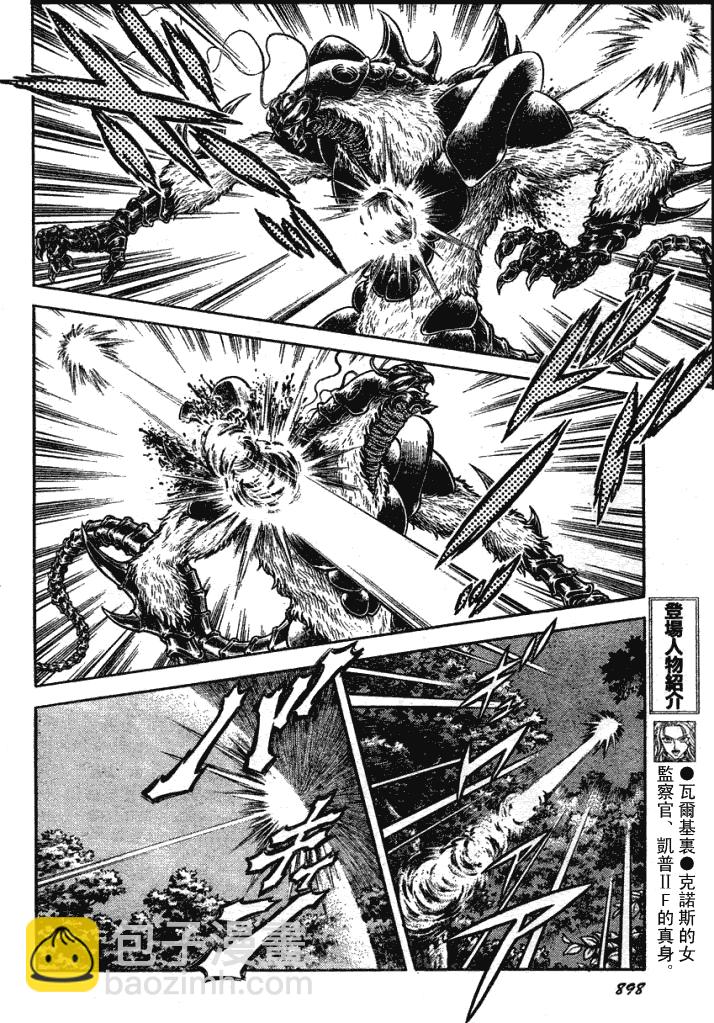 第177话3