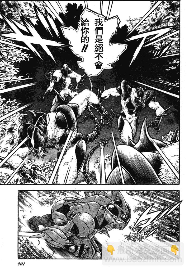 第177话6