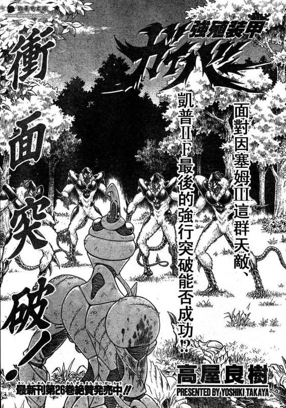 第178话0