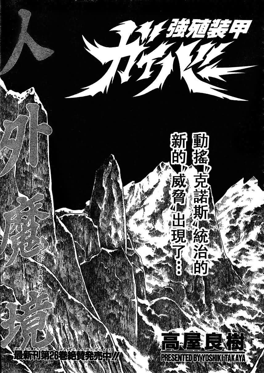 第179话0