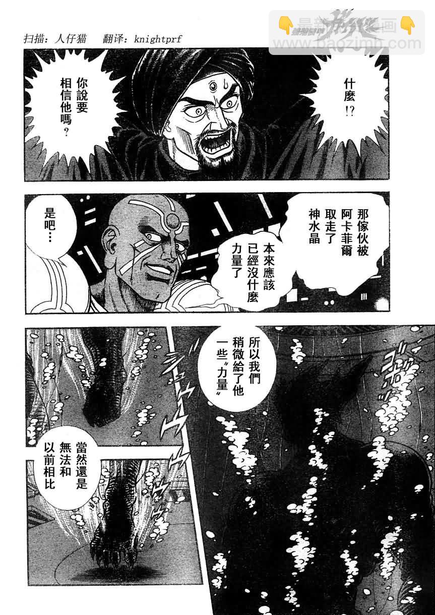 第179话12