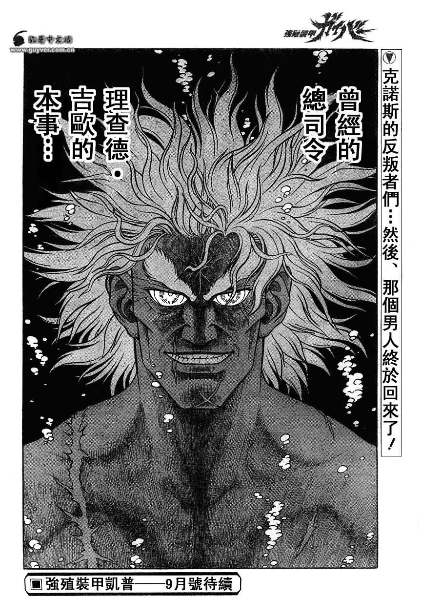 第179话14