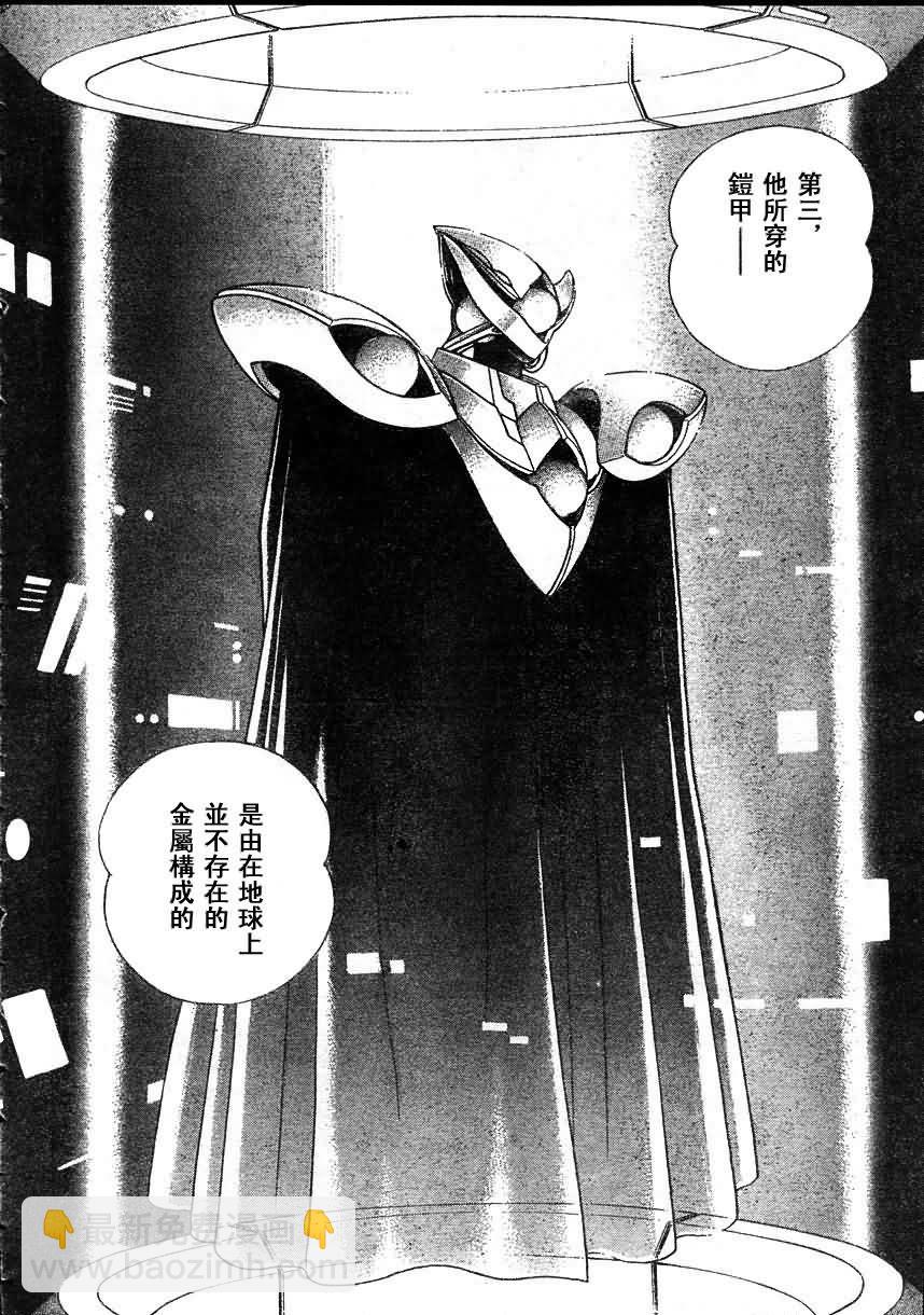 第179话7