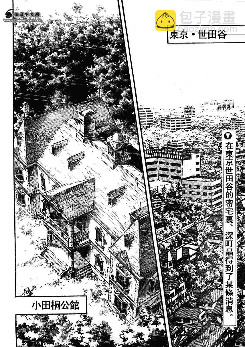 第180话1