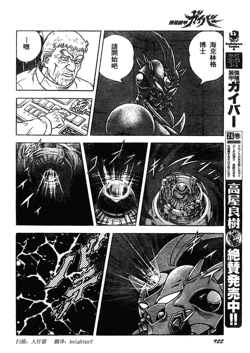 第180话11