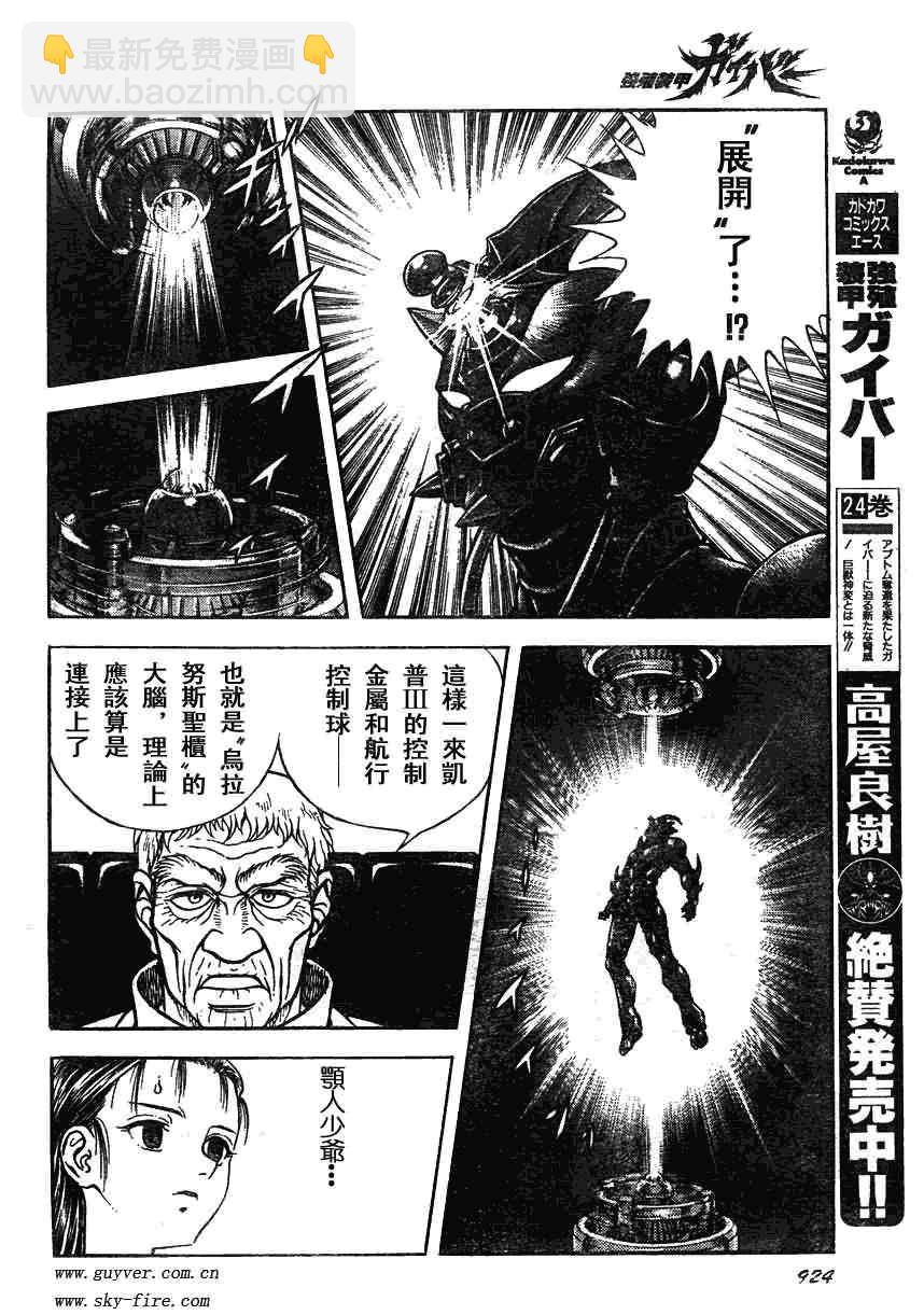 第180话13