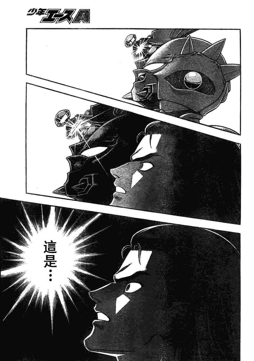 第180话14