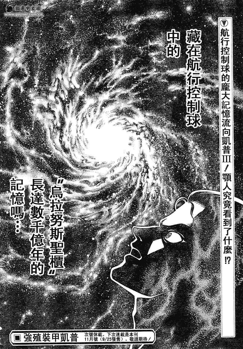 第180话15